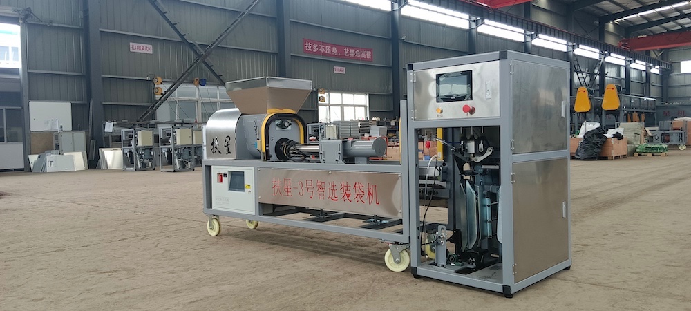 湖北扶星系列fx-3頂配版裝袋扎口一體機