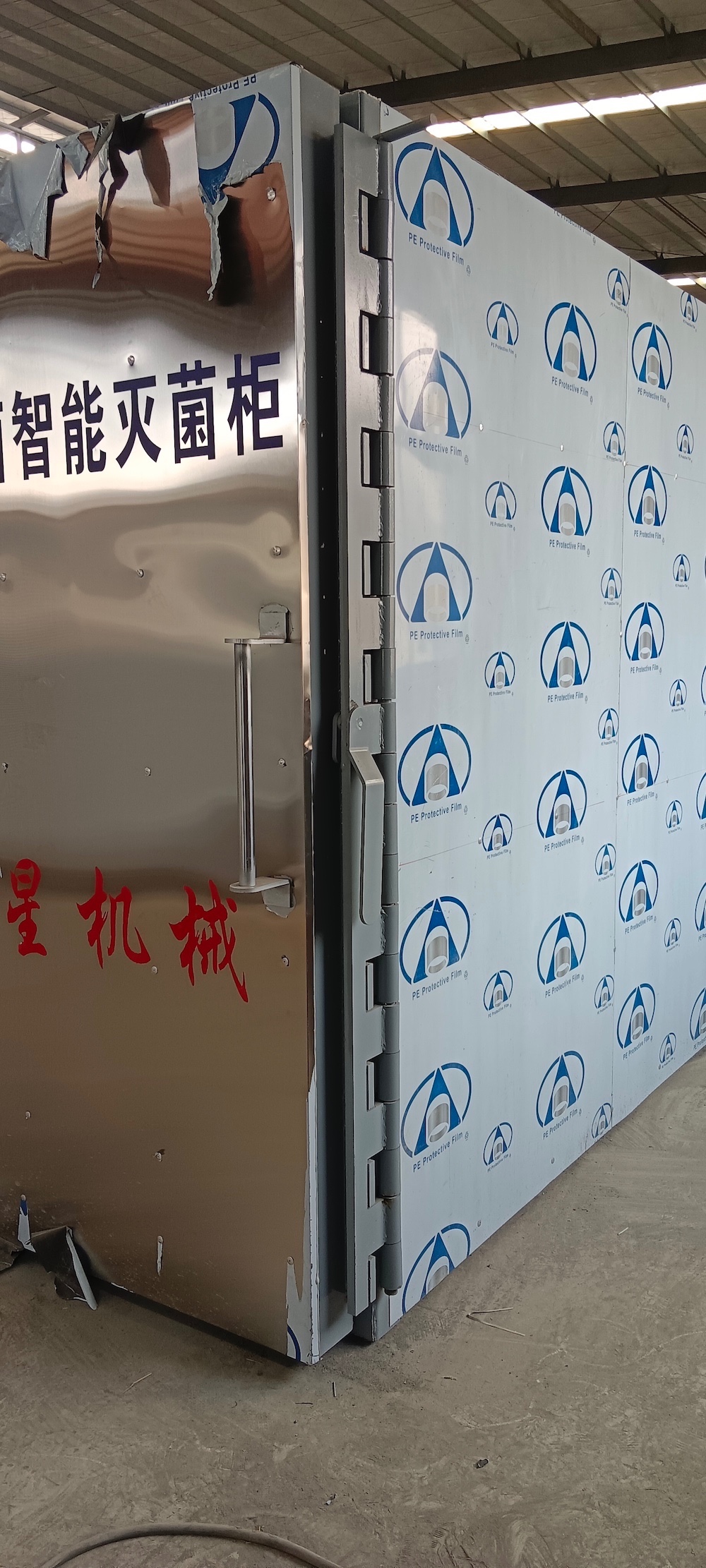 扶星食用菌智能常壓滅菌柜